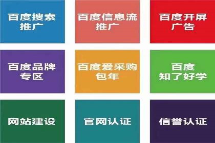 行业趋势下的信息流广告代理创新实践与效果评估