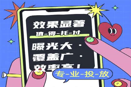 揭秘竞价SEM托管案例背后的策略
