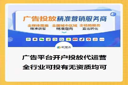 SEM竞价托管服务，成功案例展示转化成果